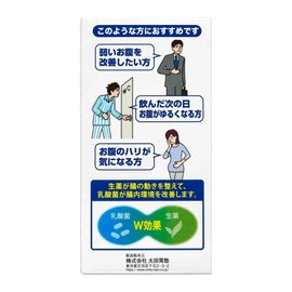 【第3類医薬品】太田胃散整腸薬 370錠