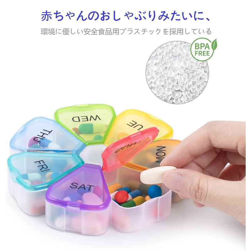 Suu ピルケース 薬ケース サプリメント収納ケース 薬入れ 小分け 1週間分 飲み忘れ防止 コンパクト持ち運び便利 手軽に開閉可能