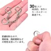 Key Chain Hardware [30 Pieces] One-touch Key Holder with Swivel