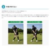 Aoyama Kaori Pro Supervised by the Down-Blow Master Golf Practice