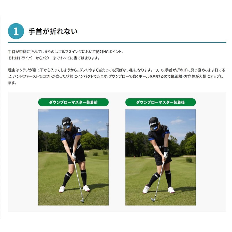 Aoyama Kaori Pro Supervised by the Down-Blow Master Golf Practice