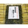Great value for a set; Grated seaweed soup with gomame