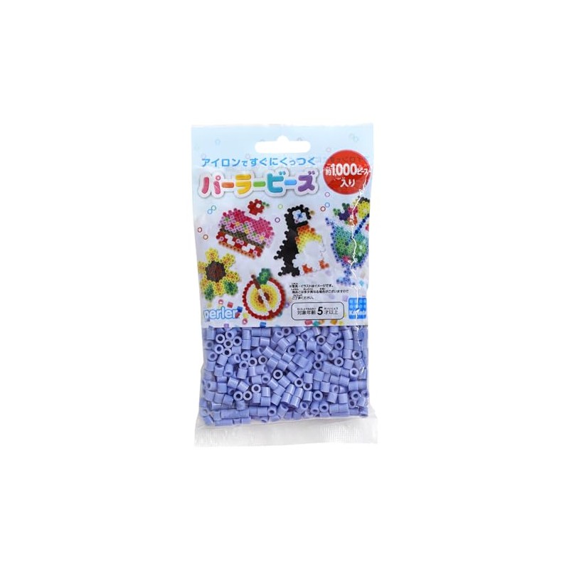 パーラービーズ 単色シリーズ 5070.青紫(B)