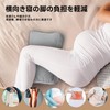 TEXSTEAD Side-lying Knee Pillow | Leg Clamp Pillow | Knee