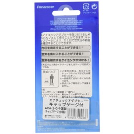 Panaracer ACA-2-G Air Check Adapter with Cap Gauge, Set of 2, English to American Valve Conversion