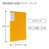 Kokuyo A4 Carry-All Clear Book, Fixed Back Pocket