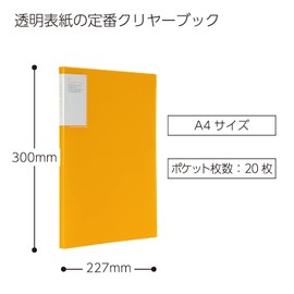 Kokuyo A4 Carry-All Clear Book, Fixed Back Pocket
