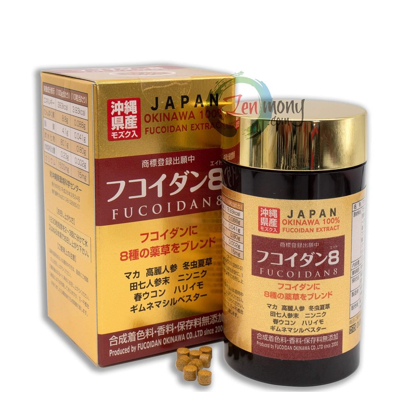 Fucoidan 8 Okinawan Herbs 8 Types of Extracts