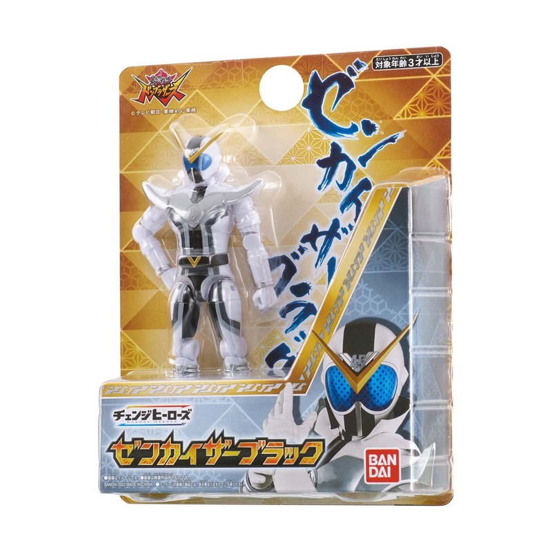 Kotaro Sentai Don Brothers Change Heroes Zenkaiser Black