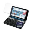FILMEXT Film SHARP for Sharp Electronic Dictionary Brain PW-S3 Protective