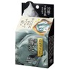 [Set of 10] Natural Gokokoro Okinawa Sea Mud Facial Cleaning