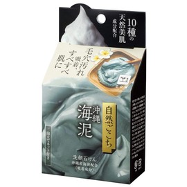 [Set of 10] Natural Gokokoro Okinawa Sea Mud Facial Cleaning Soap, 2.8 oz (80 g)