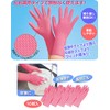 Como Life Rubber Gloves, For Work, Convenient Left and Right Use! Set of 30, Thin, Long, Kitchen Gloves, Rubber Hands (10 Pieces x 3)