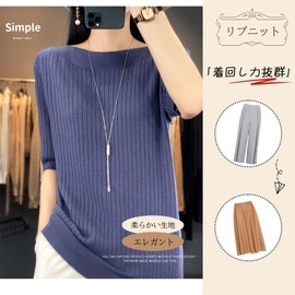 Wowcarbazole Women's Knit Short Sleeve Summer Sweater, Rib Knit Top, Summer Knit, Women's, Short Sleeve Knit, Cut-and-Sew Rib, Stylish, Solid, Simple, Camel