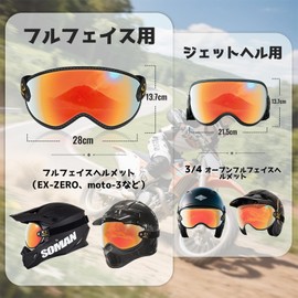 Auspicious House EX-ZERO MOTO-3 M50 Motorcycle Goggles, Off-Road Goggles, Helmet Goggles, Wide Size, 11.0 inches (28 cm), Revo Technology, For Day & Night Use, Tunnel Vision, Compatible Replacement