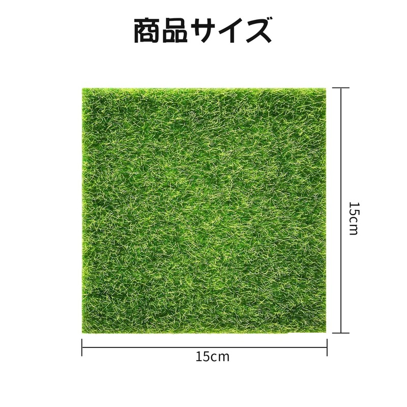 nalaina Artificial Grass Model, Set of 5, 5.9 x 5.9
