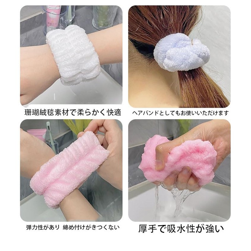 Facial Wash Wristband, Multi-functional Water Absorbent, Wristband, Sleeves, Wet Prevention,