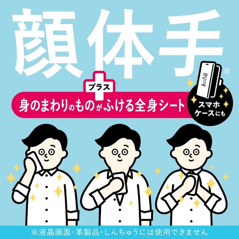 Men's Biore ONE Facial Hands+Mono Sheet 15 Sheets x 3