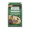 Tate's Bake Shop 🟢 New Tate's Bake Shop SOFT BAKED