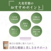 Grace of Nature Organic Green Barley Powder, Made in Japan,
