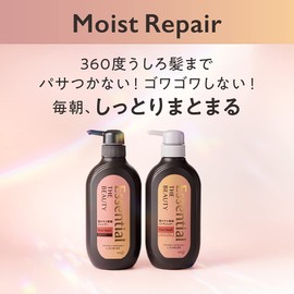 Kao Essential The Beauty Hair Conditioner Moist Repair Refill 11.5 fl oz (340 ml) Damage Repair Hair Care Moisturizing Black Floral