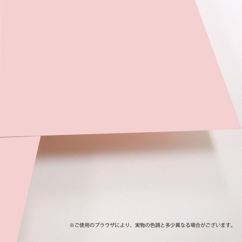 SAKAE LPP-B5-LP Technical Paper, Copy Paper, 50 Sheets, Extra Thick