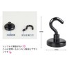 MAGHUNT Magnetic Hooks, Set of 4, Super Strong Neodymium Magnets,