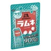 Morinaga Seika Large Ramune 1.4 oz (41 g) x 3