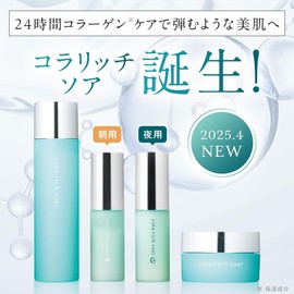[NEW] Kyusai Kolalich Soa Set Up Lotion (About 1 Month) (Lotion, Lotion, Aging Care, Collagen, Glutathione)
