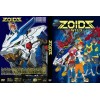 Zoids Wild Anime Series English Dubbed and Subs Episodes 1-50
