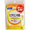 Funkel FANCL B Vitamin Set, Approx. 90 Day Supply (60 Tablets x 3 Bags)