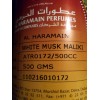 Al Haramain White Musk Malaki Perfume, Oil, Al Haramain (type)
