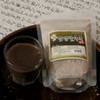볶음 검정쌀가루 300g/볶음/국산/흑미/선식 Roasted Black Rice Flour 300g/Roasted/Domestic/Black Rice/Meal Replacement