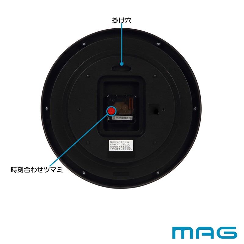 MAG Wall Clock, Wall-Mounted Clock, Analog, Silent, Continuous Second Hand,