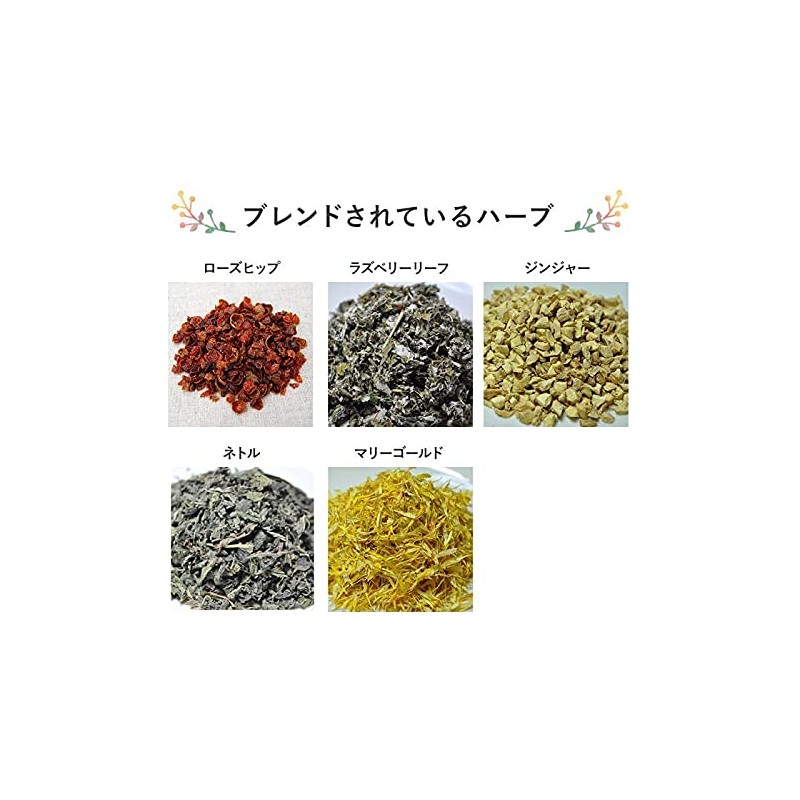 Caffeinated Herbal Tea Maternity Blend Pregnancy Support Blend (Contents: 1.8