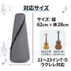 cobalt planet Ukulele Backpack Ukulele Case Reversible 21/23 inch Soprano