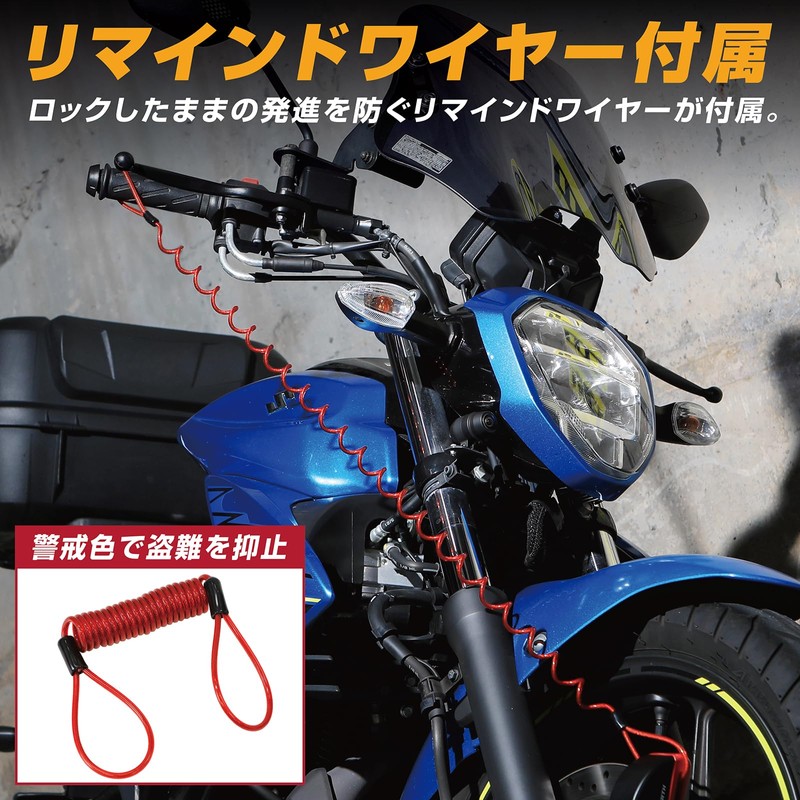 GRIP EARTH Disc Lock Bike Lock Anti-Theft 110dB Loud Alarm