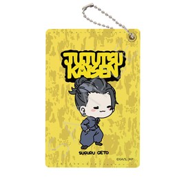 "Magical War" Kaidama Gyokori (Summer Oil Jie), Mochocho Series Pass Case, Mocho YB