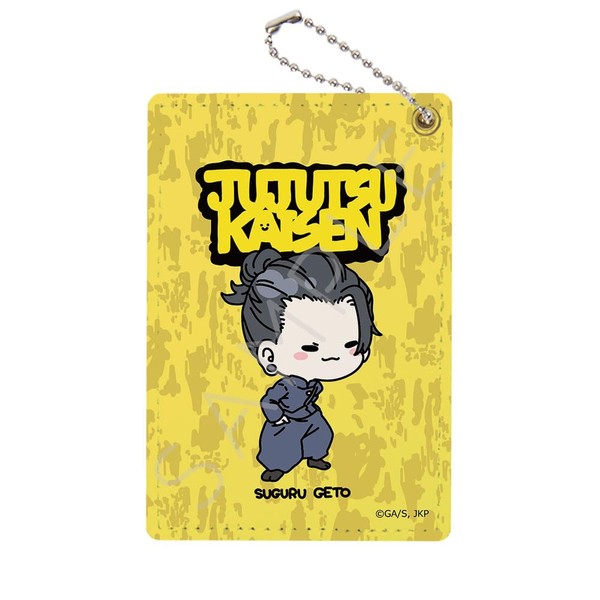 "Magical War" Kaidama Gyokori (Summer Oil Jie), Mochocho Series Pass