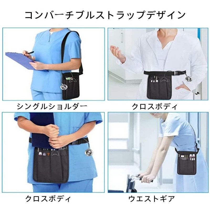 Nurse Pouch, Work, Belt Pouch, Suitable for Nurses, Hairdressers, Nurses,