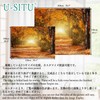 U-SITU タペストリー 壁掛け 壁飾り 森 林間 自然景色 オシャレ 背景 多機能