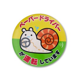 Car Magnet Paper Driver Driving Round Shape Circular Normal Type Reflective Magnet Type Snail Horses Horses Cute Humorous Beginners Riding Not Good Driving (Snail (Reflective Material Magnet)