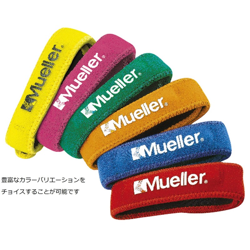 Mueller 59967 Knee Supporter, Jumpers, Knee Strap, Orange, Unisex, One