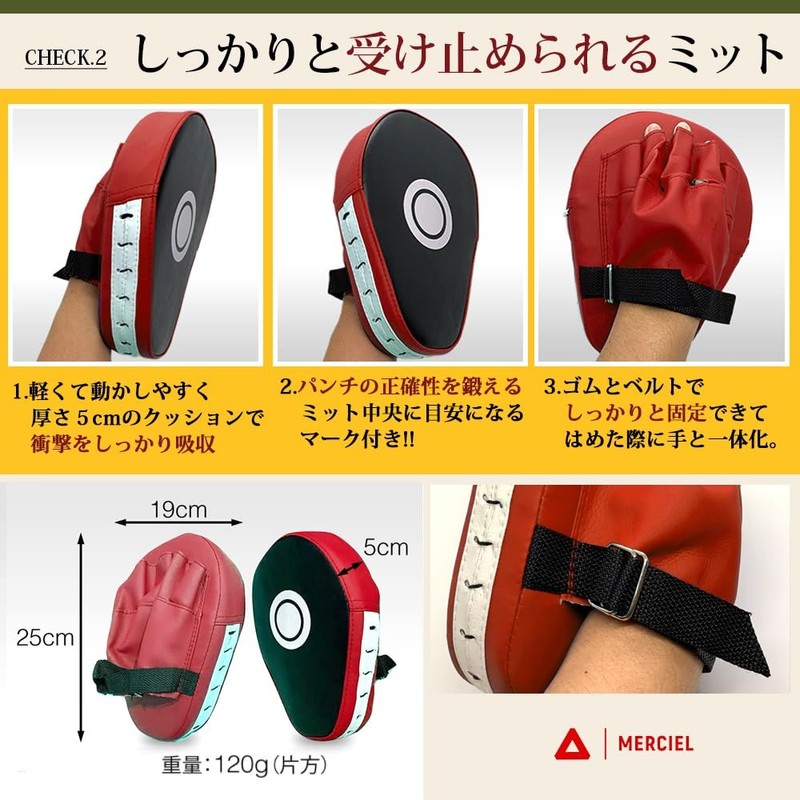 Marshel Boxing Gloves Mitt Set with Storage Bag, One Size