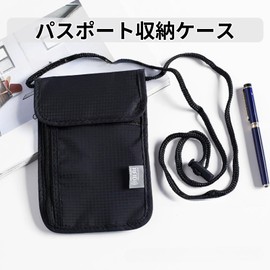 Riblind Passport Case, Neck Hanging, Anti-Skimming, Security Pouch, Lightweight, Multi-functional, Large Capacity, Overseas Travel, Pouch, Passport Holder, Security Bag, Passport Cover, Convenient