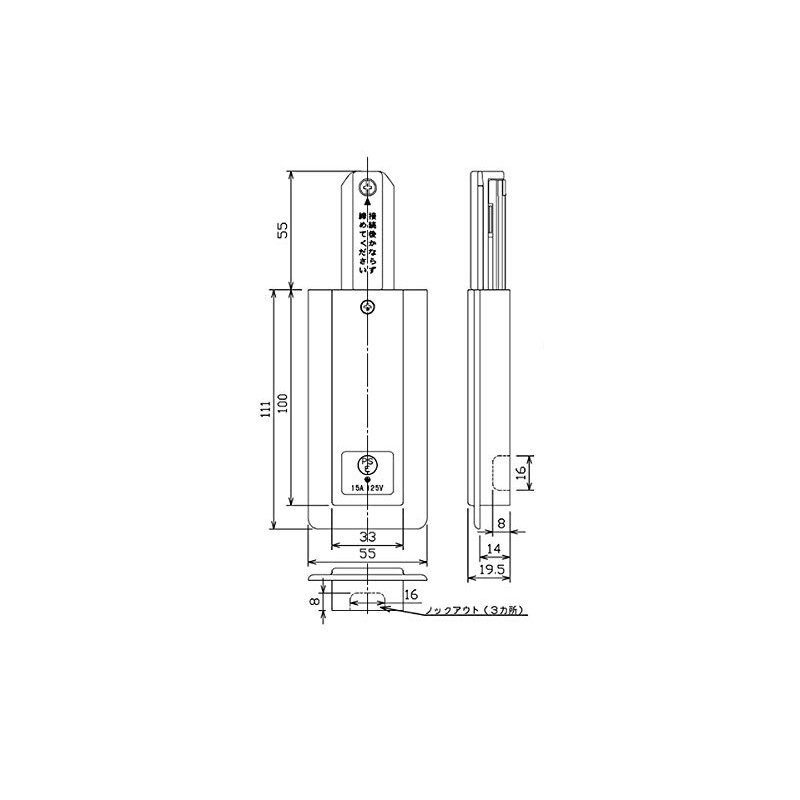 Toshiba Lighting & Technology NDR0261B(K) Lighting Rail VI Shape Feed-In
