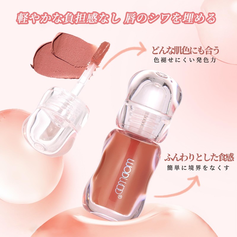 Wirwody Matte Lip Tint Lipstick Lip Mud Natural Anti-fall Mucosal