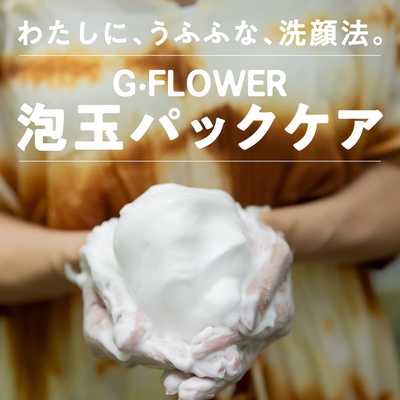 GEMMATSU G-FLOWER SOAP (High Formulation of Beauty Ingredients), Facial Wash