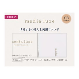 media luxe powder foundation limited set 03