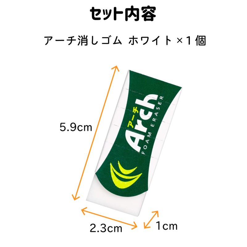 Sakura Crepas Eraser Arch 100 3 Pack RAF100-3P